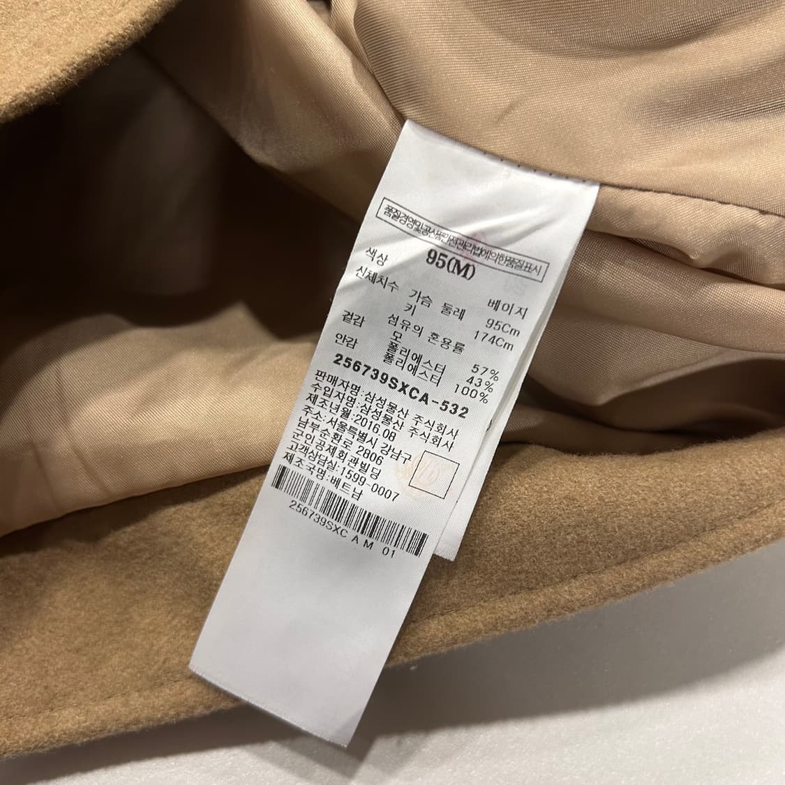 [M] 에잇세컨즈 지드래곤 GD 카멜 컬러 집업 자켓 상품이미지6