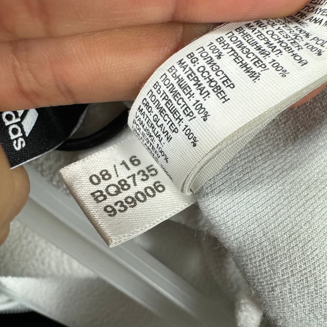 여성용 XS 아디다스 독일축구대표팀 트레이닝 후드 집업 상품이미지7