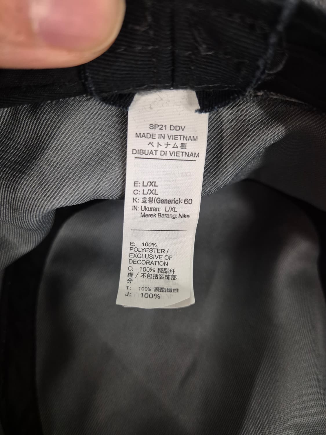 나이키 스우시 데님 버킷햇 L/XL 상품이미지7