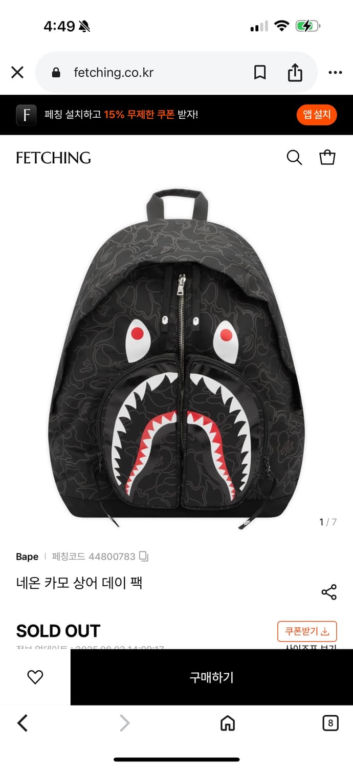 베이프 네온 카모 샤크 백팩  상품이미지1