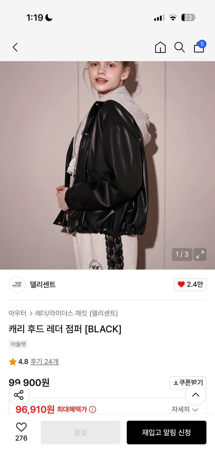 델리센트 레더점퍼 상품이미지1