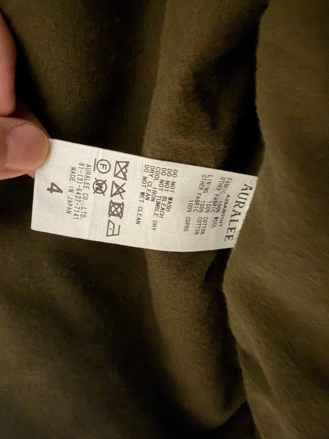 [4사이즈 새상품]오라리 25fw 홈스펀 트위드 블루종 브라운 상품이미지5