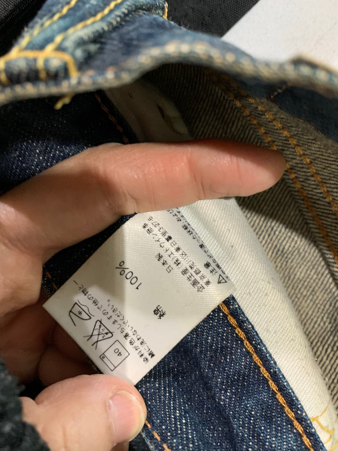 에드윈 빈티지 워싱 데님 팬츠 청바지 33-34인치 y2k 상품이미지7