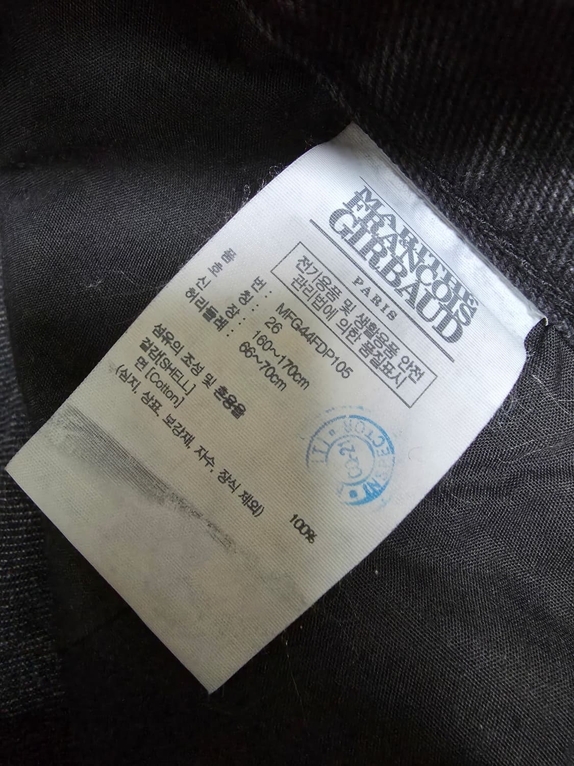 마리떼 프랑소와 저버 흑청데님 상품이미지5