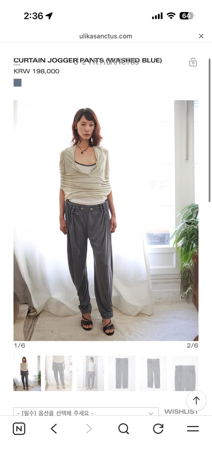 울리카 상투스 CURTAIN JOGGER PANTS (워시드블루)  상품이미지2