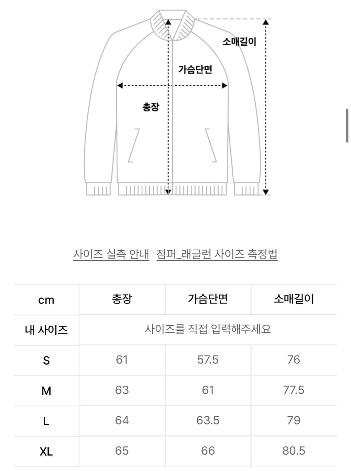 노매뉴얼 T.S FLEECE JACKET - BLACK 상품이미지4