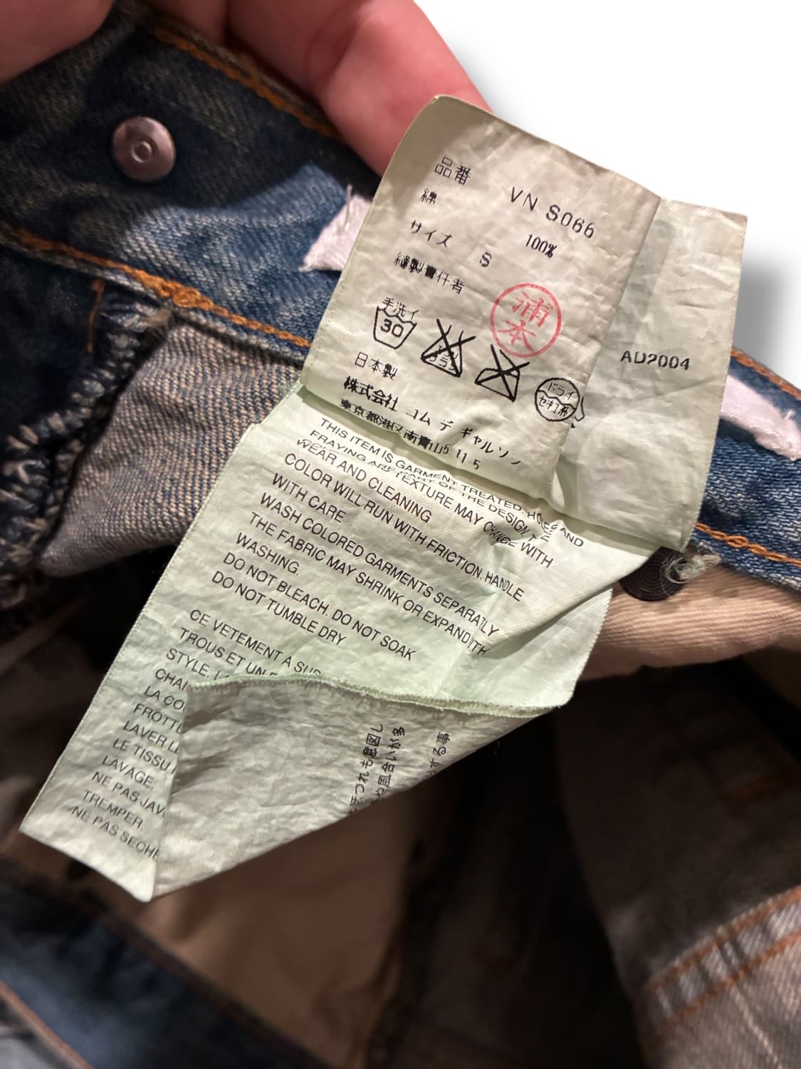 준야 와타나베 2006 데님스커트 상품이미지4