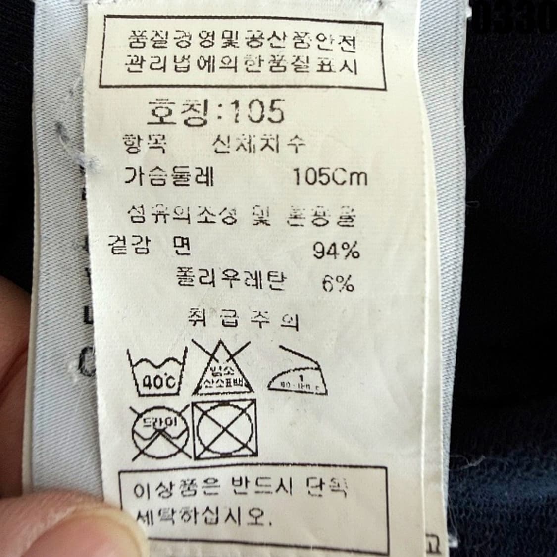 스톤아일랜드 STONE ISLAND 후드 스웻셔츠 105 0330 상품이미지6