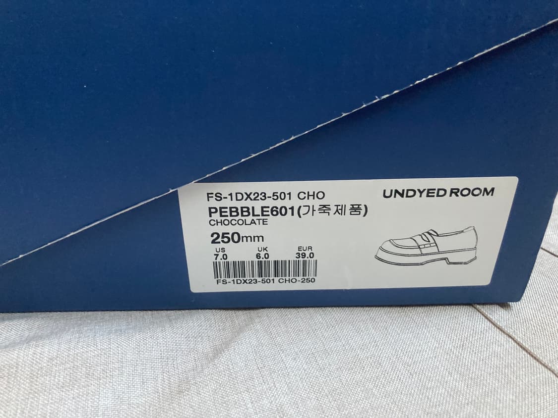 언다이드룸 페블 로퍼 초콜릿 상품이미지4