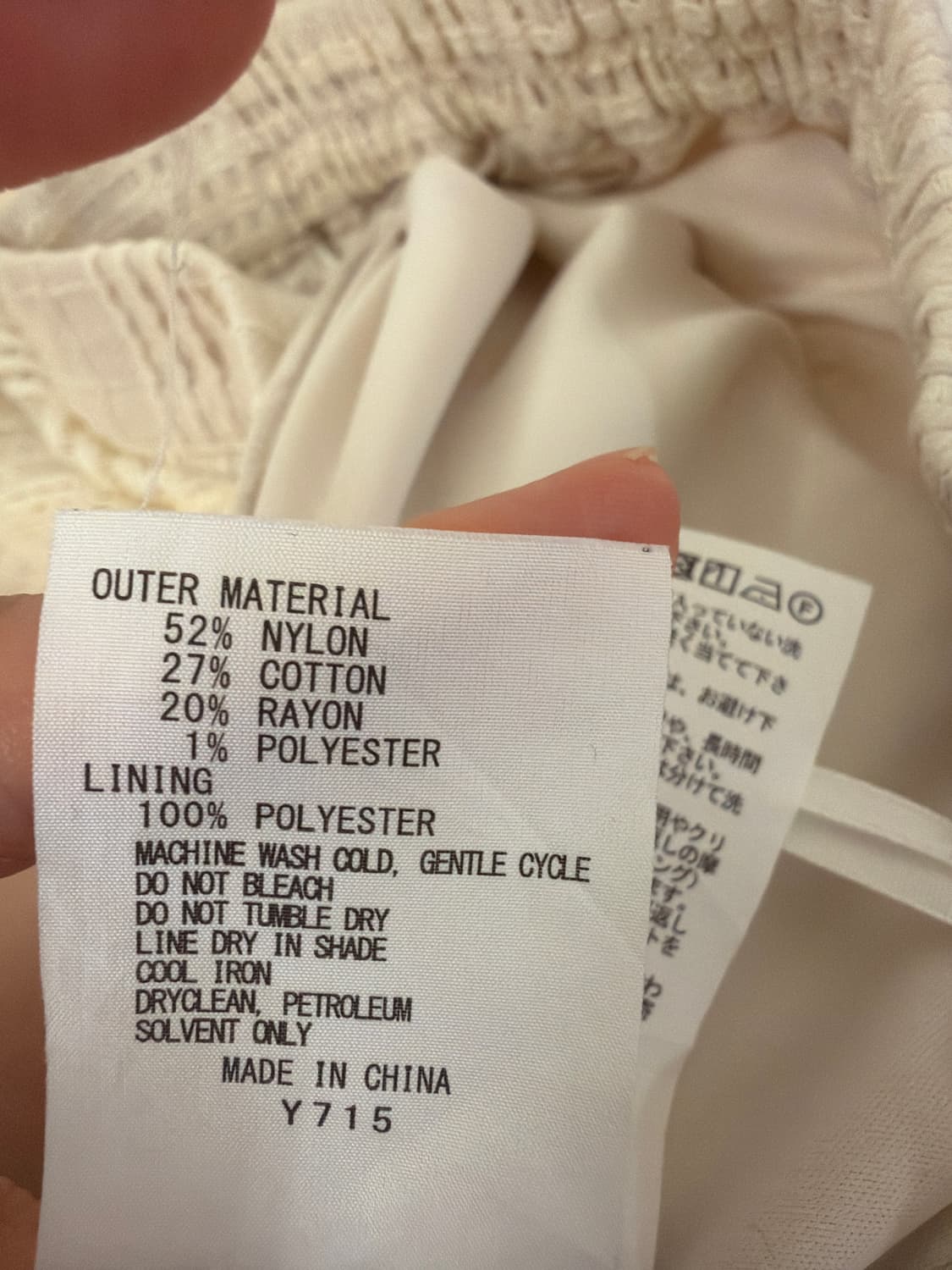 빈티지 체크 레이스 스커트 판매 -착샷 상품이미지5