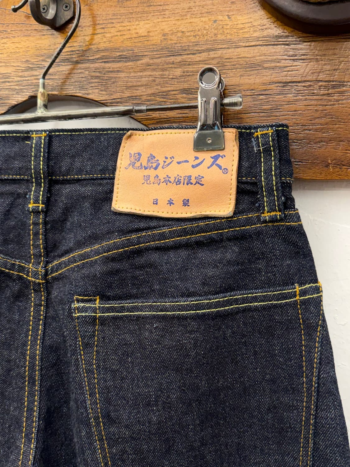 코지마 진스 셀비지 Limited Denim Pants [29] 상품이미지3