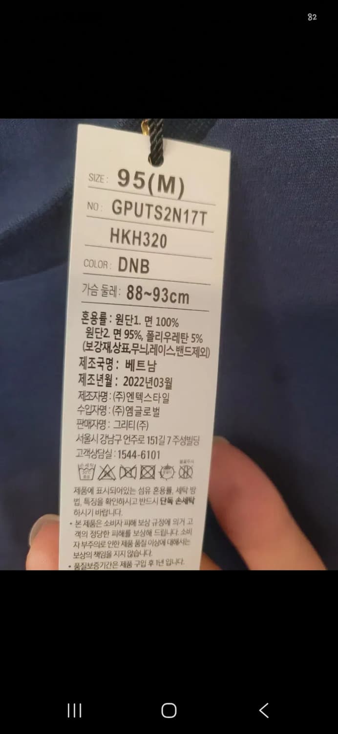 갭gap 반팔티 (새상품) 상품이미지6