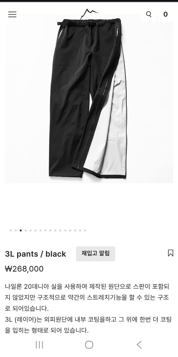 Cayl 케일 3L팬츠 바지 xl 블랙 상품이미지2