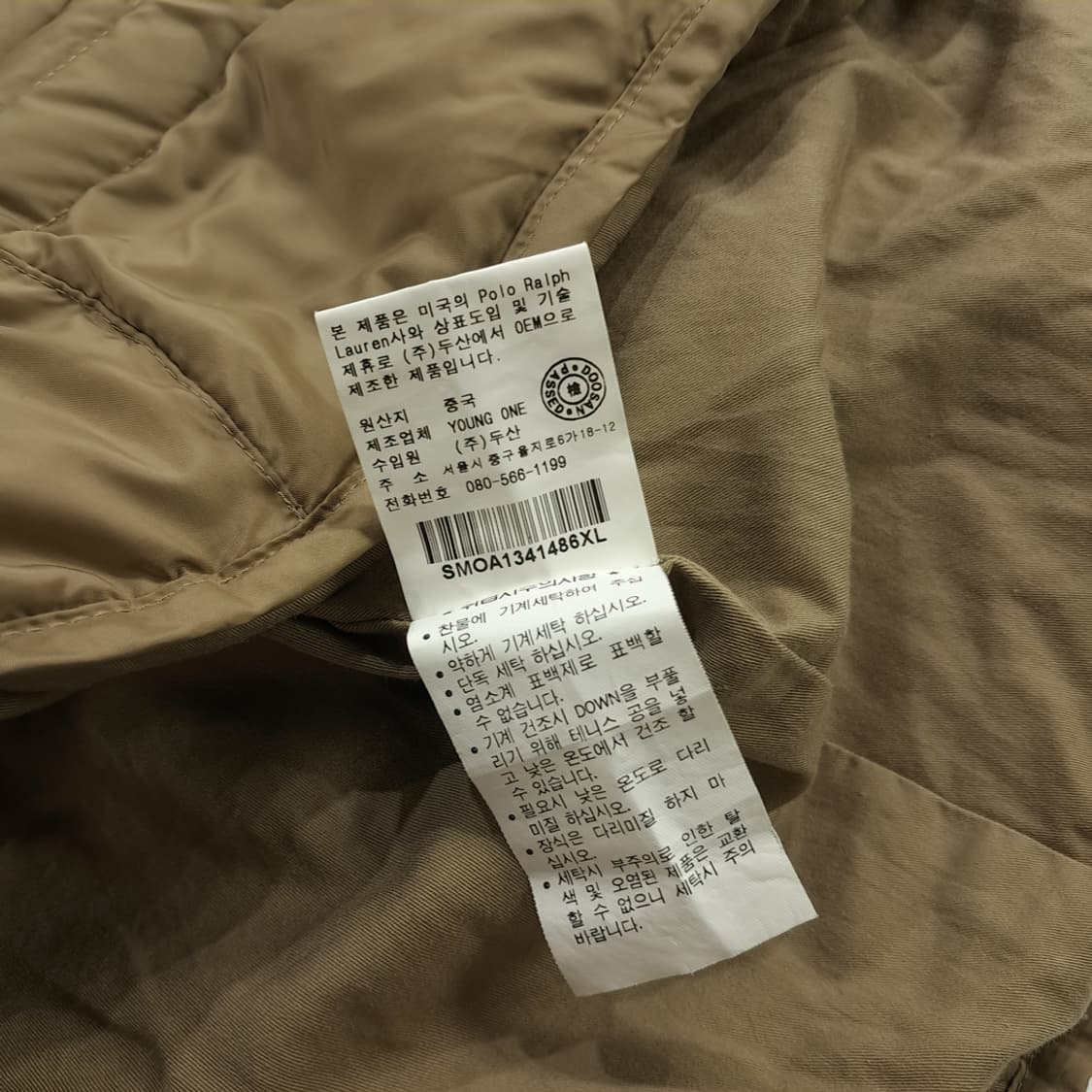 CN601 XL 폴로 랄프로렌 올리브그린 덕 다운 패딩 자켓 점퍼 상품이미지7