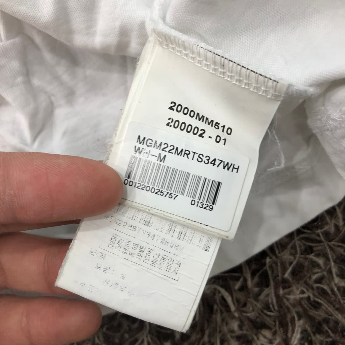 MSGM 로고 반팔 티셔츠 상품이미지4