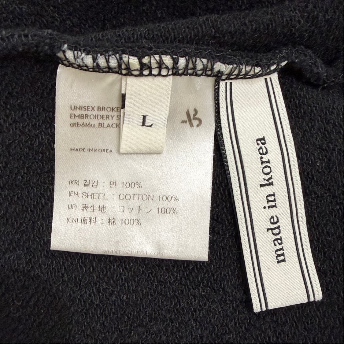 [L] 앤더슨벨 하트로고 자수 맨투맨 상품이미지7