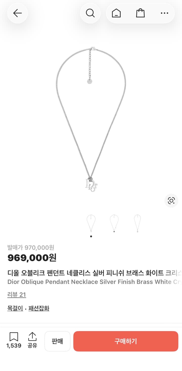 디올 오블리크 목걸이 상품이미지3