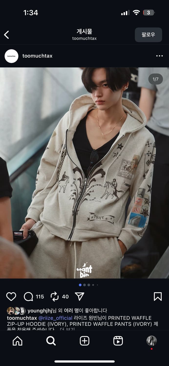 투머치택스 와플팬츠 상품이미지3