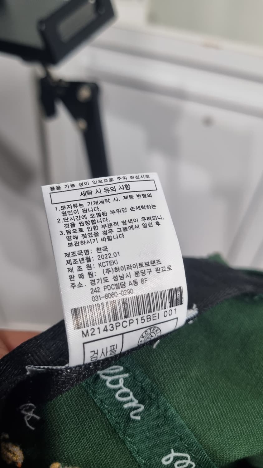 말본 골프 남녀공용 초록색 볼캡 상태깔끔 상품이미지6