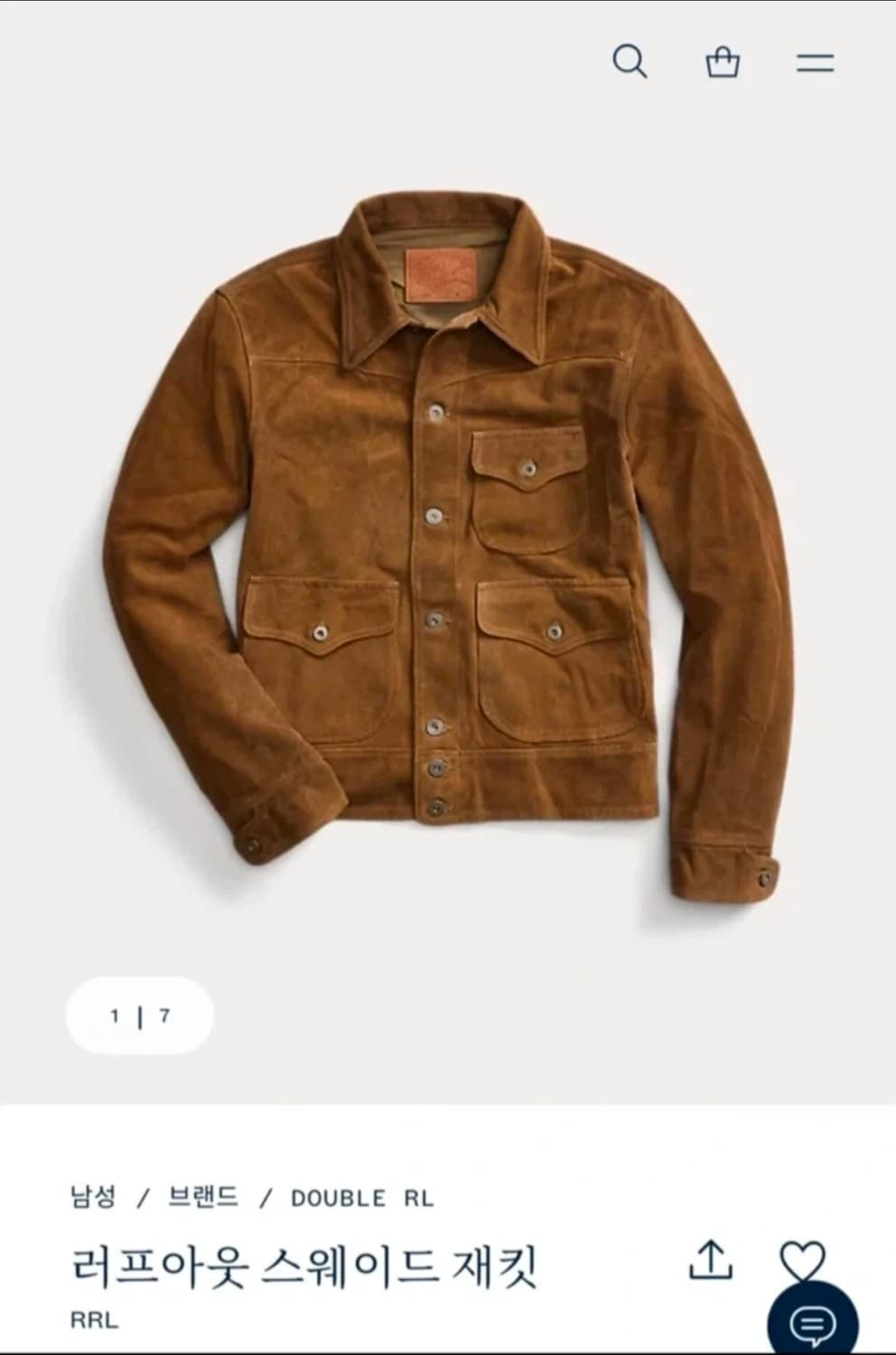 더블알엘 RRL 러프아웃 스웨이드 자겟 M사이즈 상품이미지1