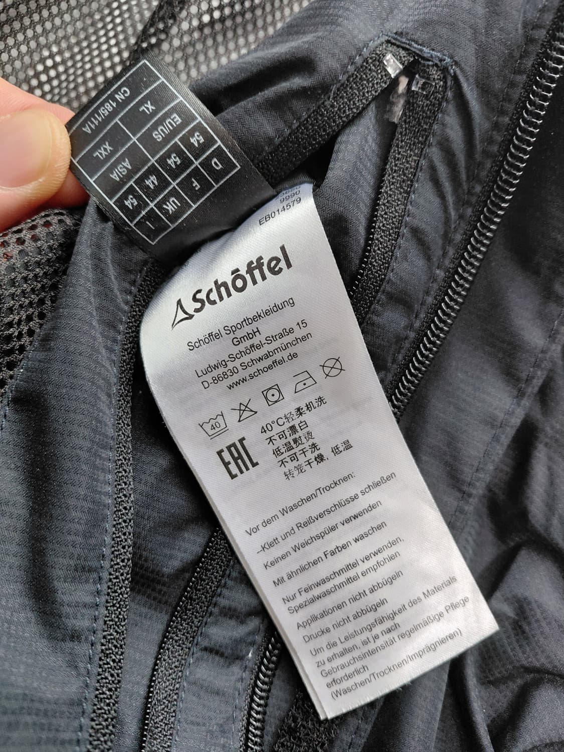 Schöffel 쉐펠 바람막이 2XL 상품이미지9