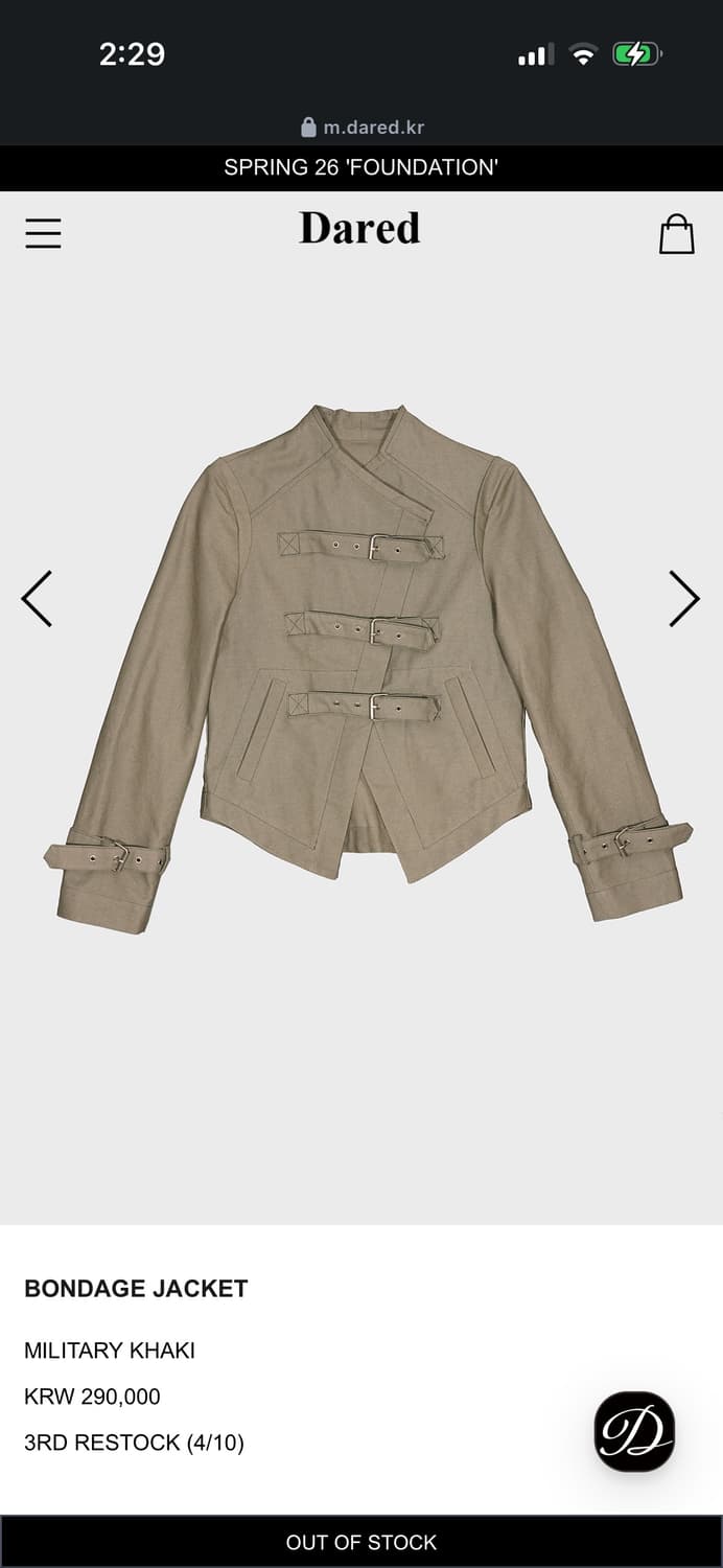 데어드 본디지자켓 카키 상품이미지3