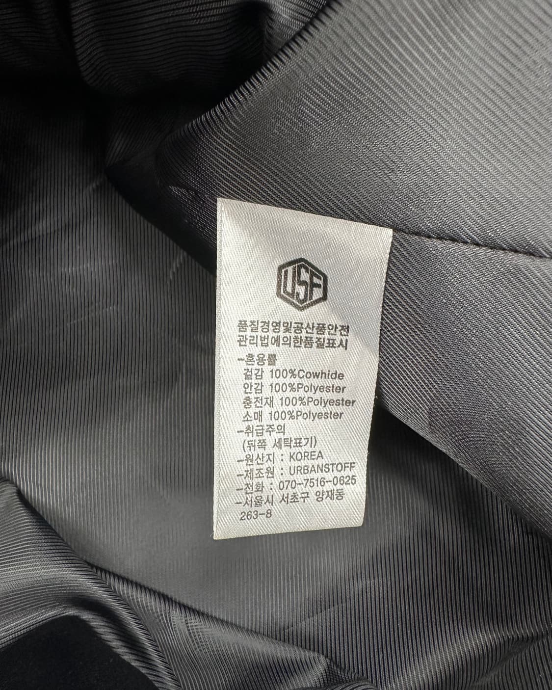 (XL)URBAN STOFF 가죽라이더자켓-M911 상품이미지5