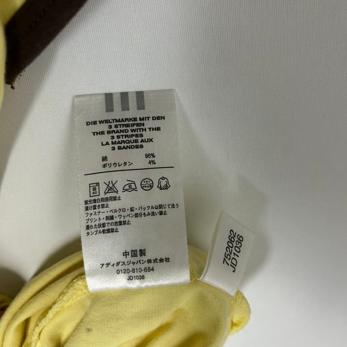 [adidas] 아디다스 03 레터링 링거 반팔티셔츠 상품이미지6