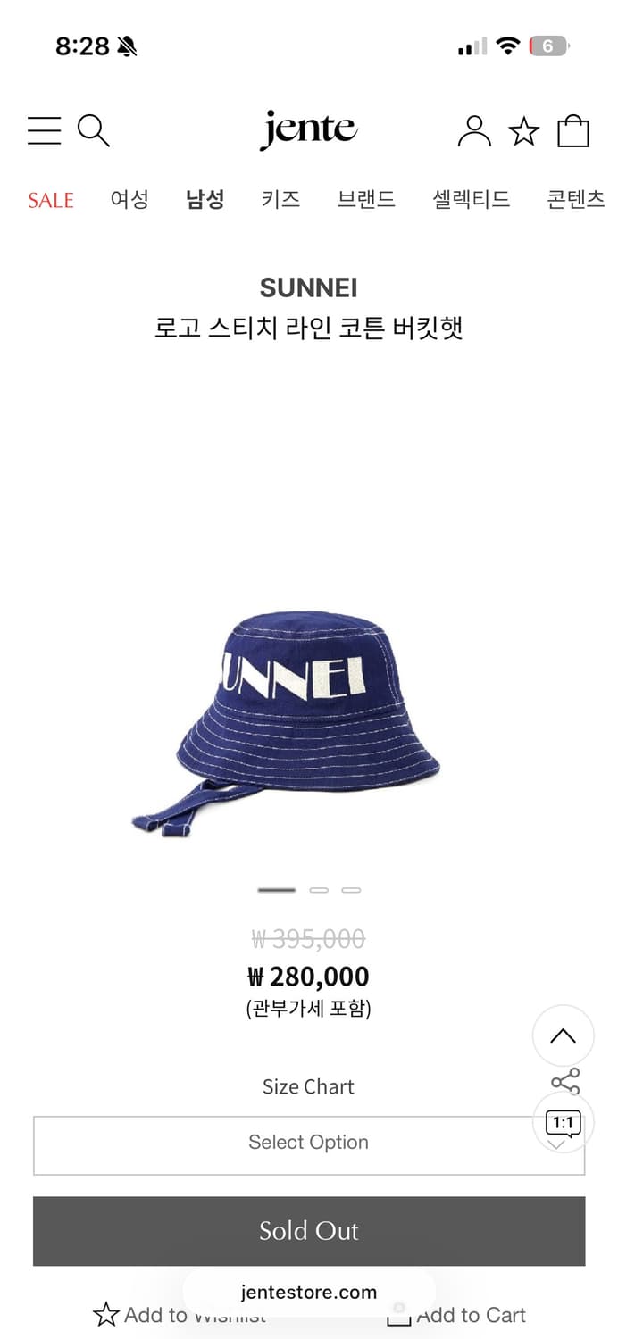 써네이 데님 버킷햇 새상품 상품이미지5