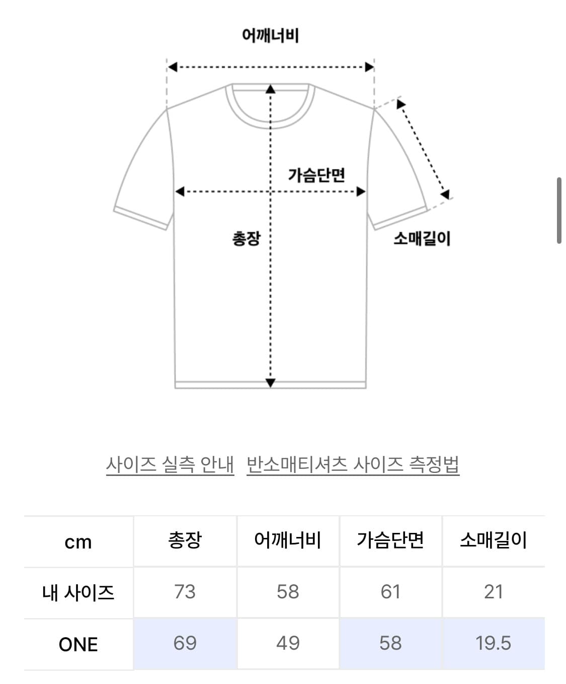 홀페이퍼 언발란스 탑 상품이미지3