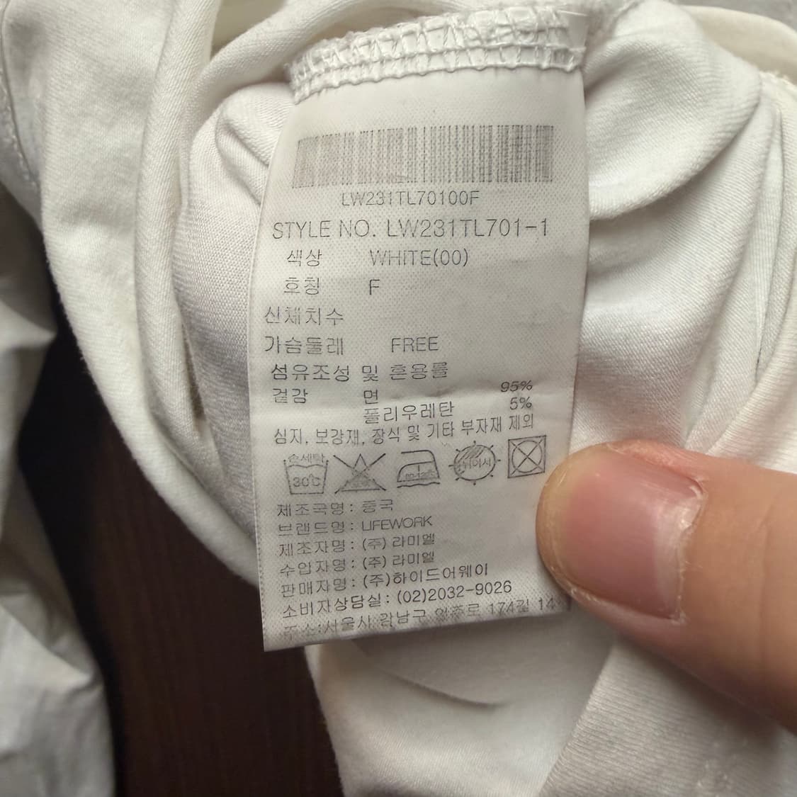 라이프워크 긴팔티셔츠  상품이미지3