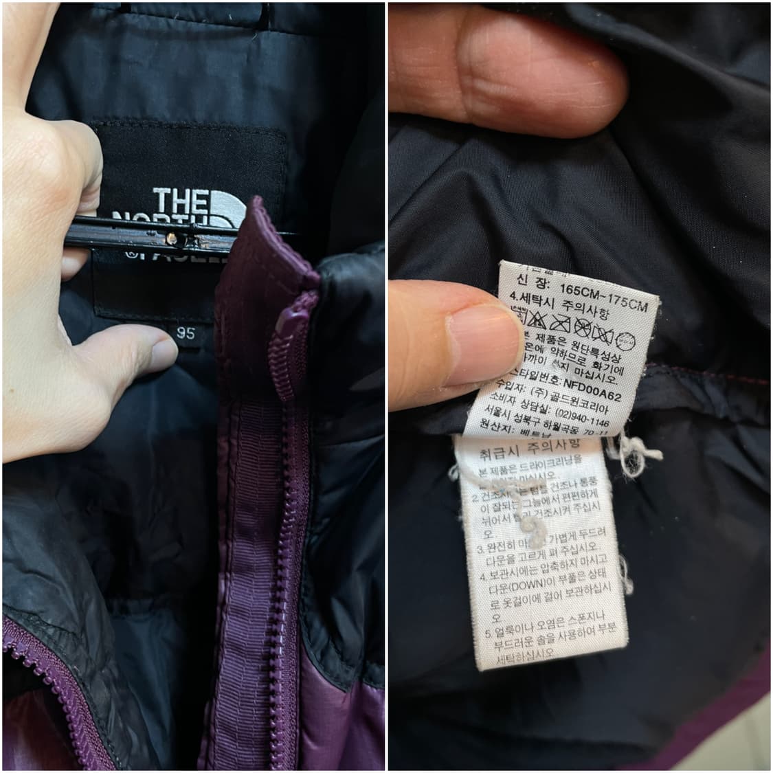 노스페이스 눕시 (보라) 상품이미지10