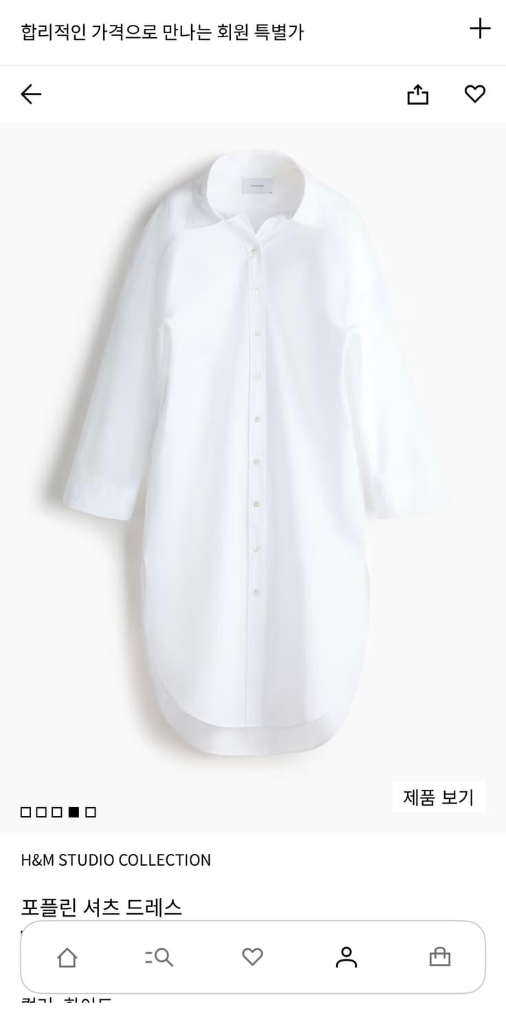 H&M 스튜디오 S/S2026 포플린 셔츠 드레스 상품이미지2