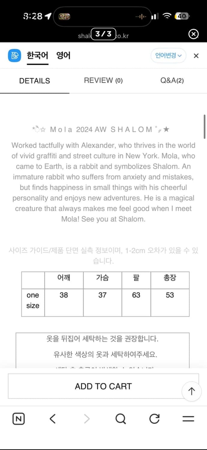 샬롬클럽 mola 카모 롱슬리브 상품이미지2