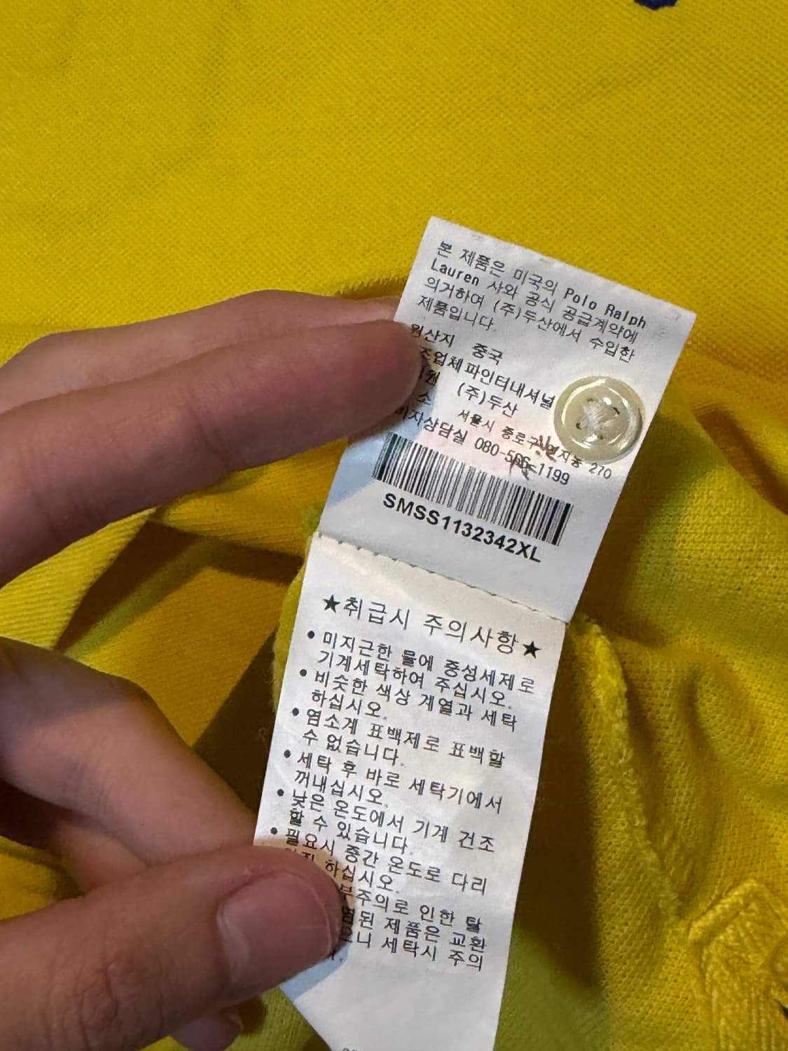 폴로 랄프로렌 빅포니 치프키프 카라티 옐로우 상품이미지5