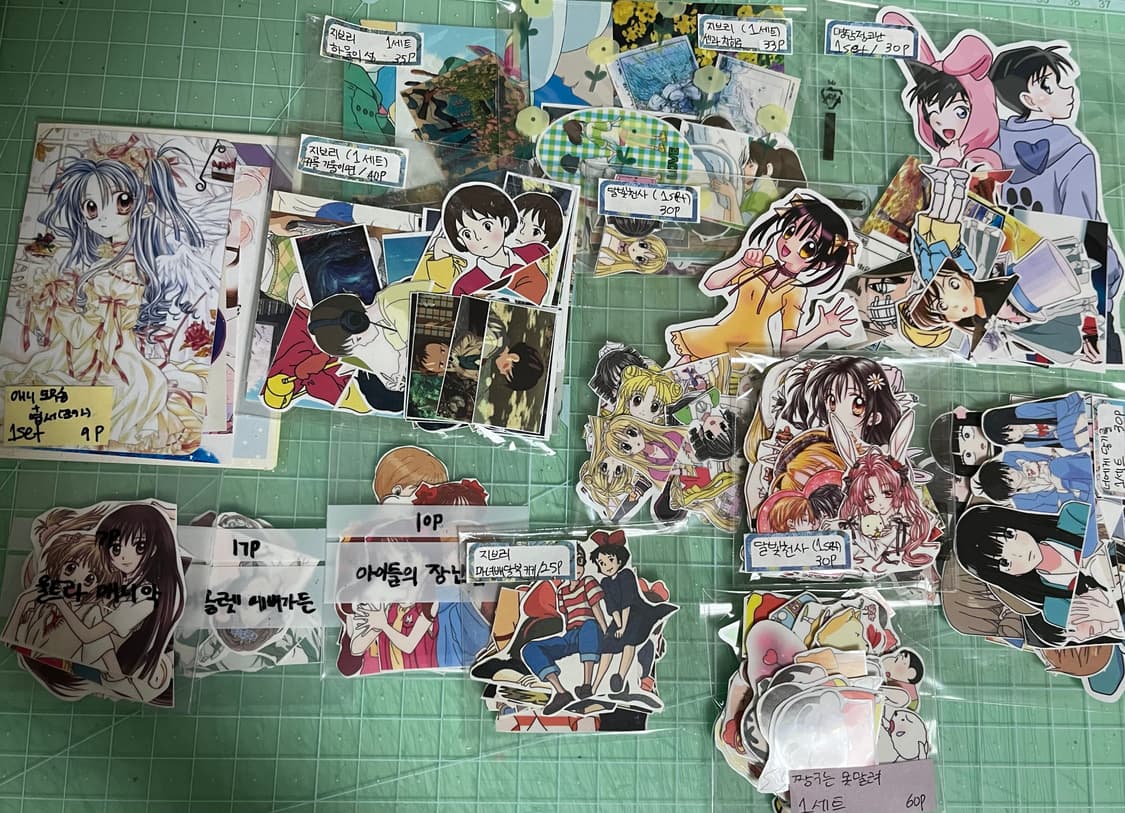 급처분| 애니 인스컷 세트 처분 상품이미지1