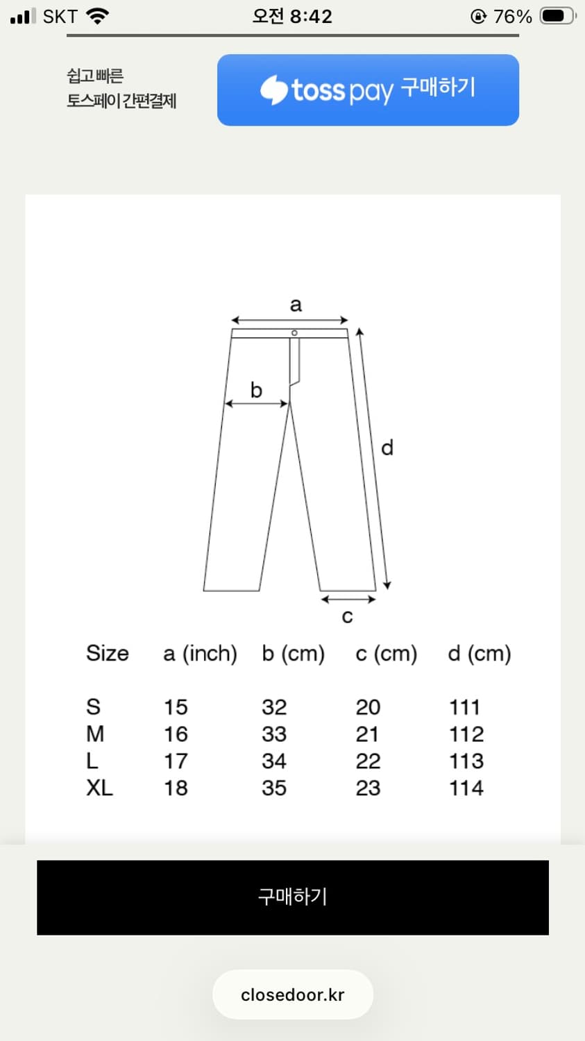 Closedoor denim L 상품이미지3