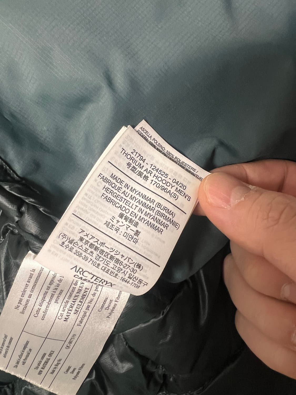 아크테릭스 토륨AR 패러독스 상품이미지2