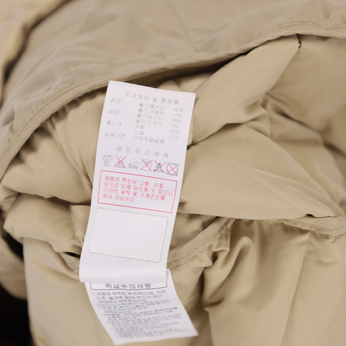 100 디스커버리 구스다운 경량 패딩 자켓 N7332 상품이미지6