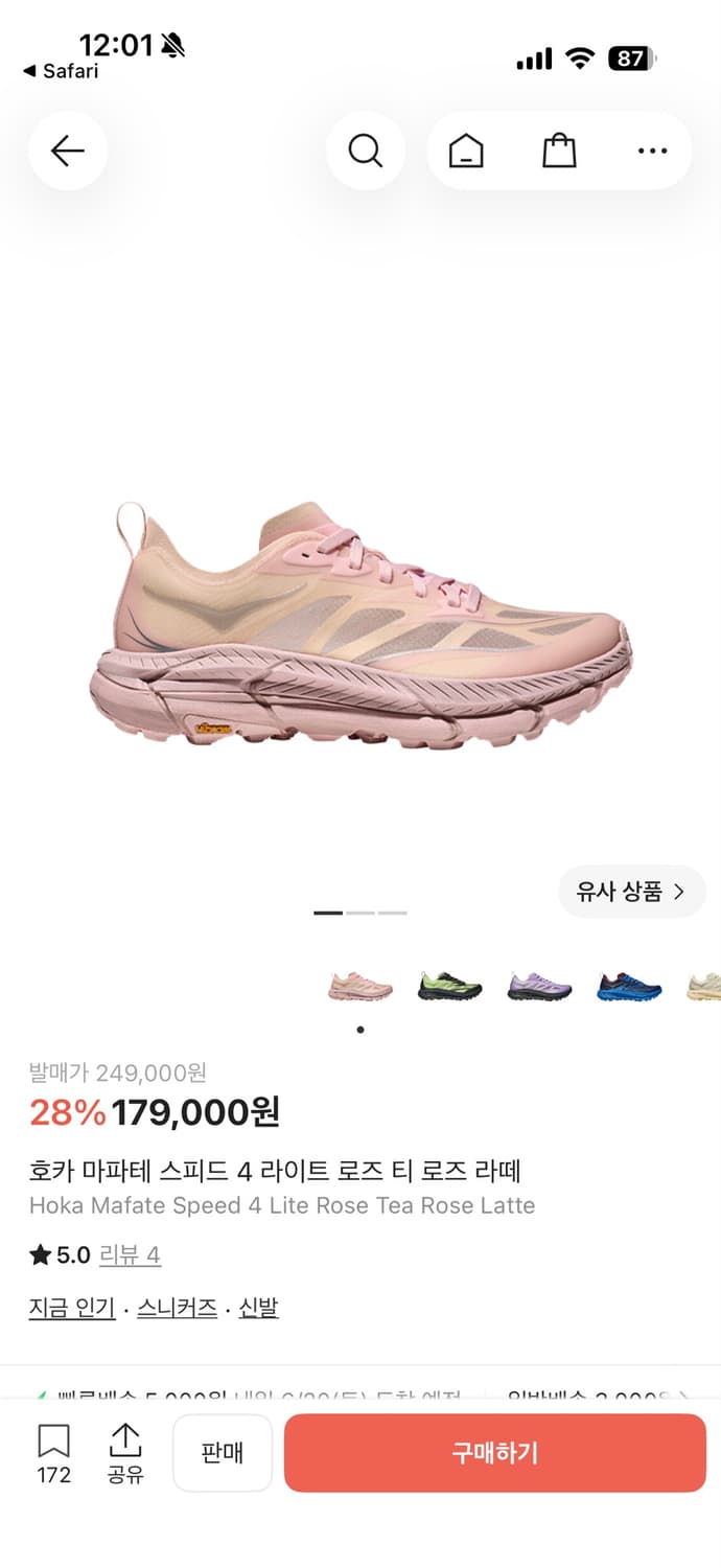 호카 마파테 스피드 4 핑크 260 상품이미지1