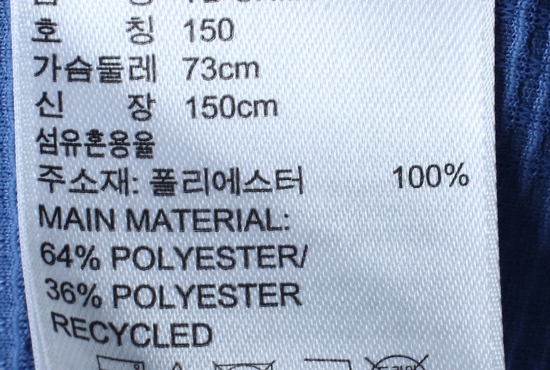 (F) 아디다스 반팔 티셔츠 아동 키즈 기능성 블루-H32304 상품이미지7