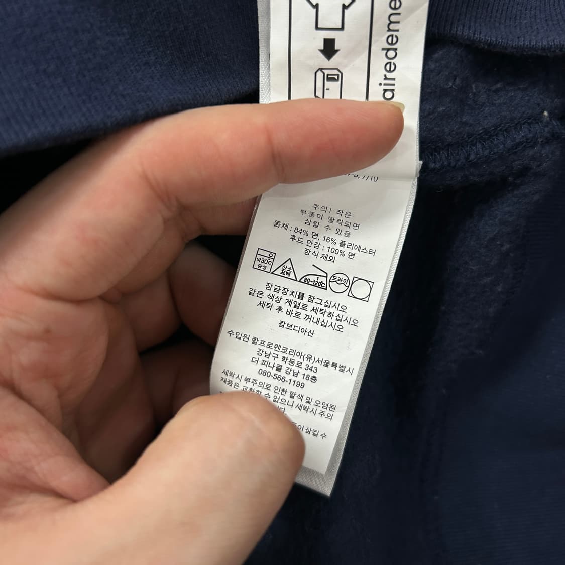 폴로 네이비 스몰포니 후드집엄(L(14-16)) 상품이미지3