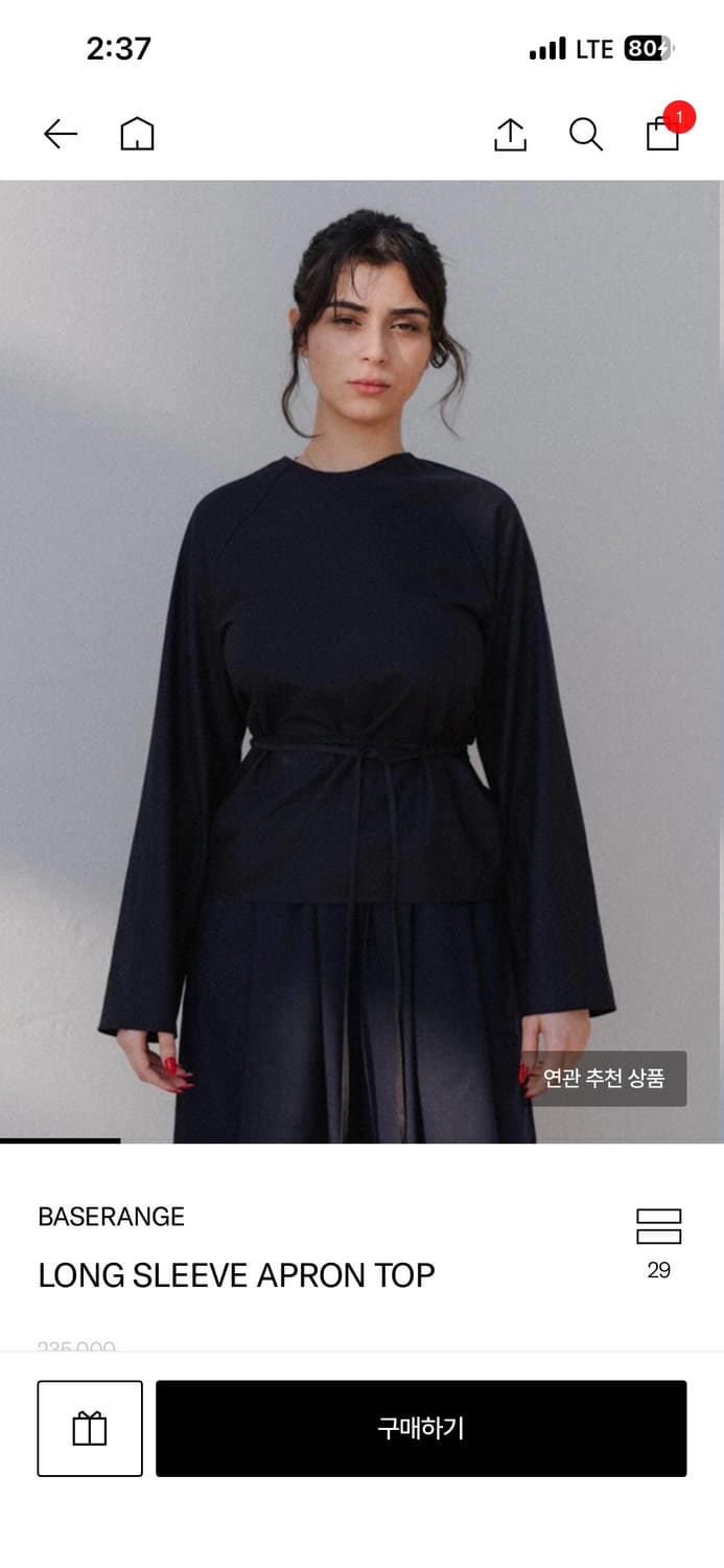 Baserange long sleeve  apron top 상품이미지1
