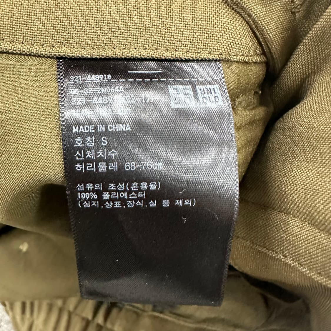 유니클로 마르니 와이드슬렉스 상품이미지5