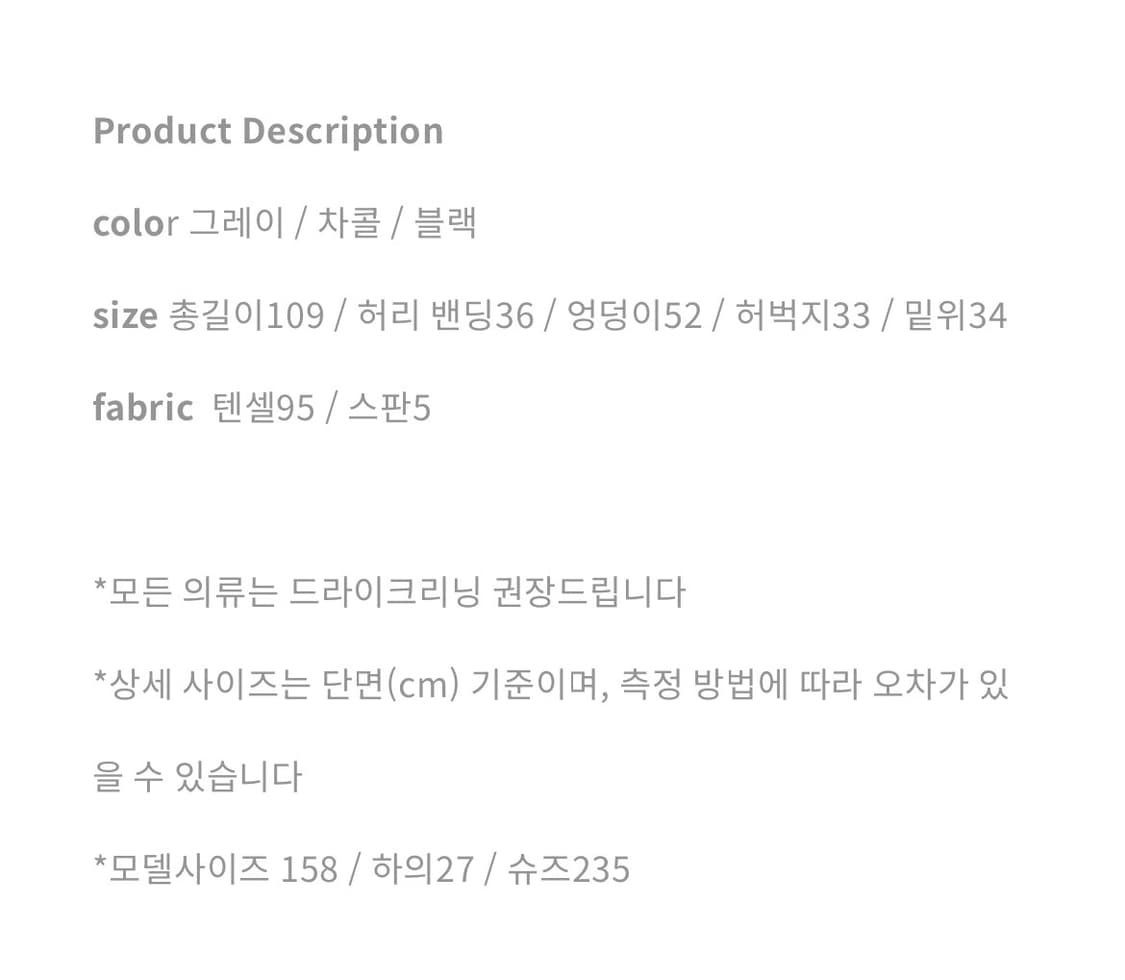 하램 벌룬 단추 워머 썸머 팬츠 스트링 셔링 조거 요가 상품이미지7