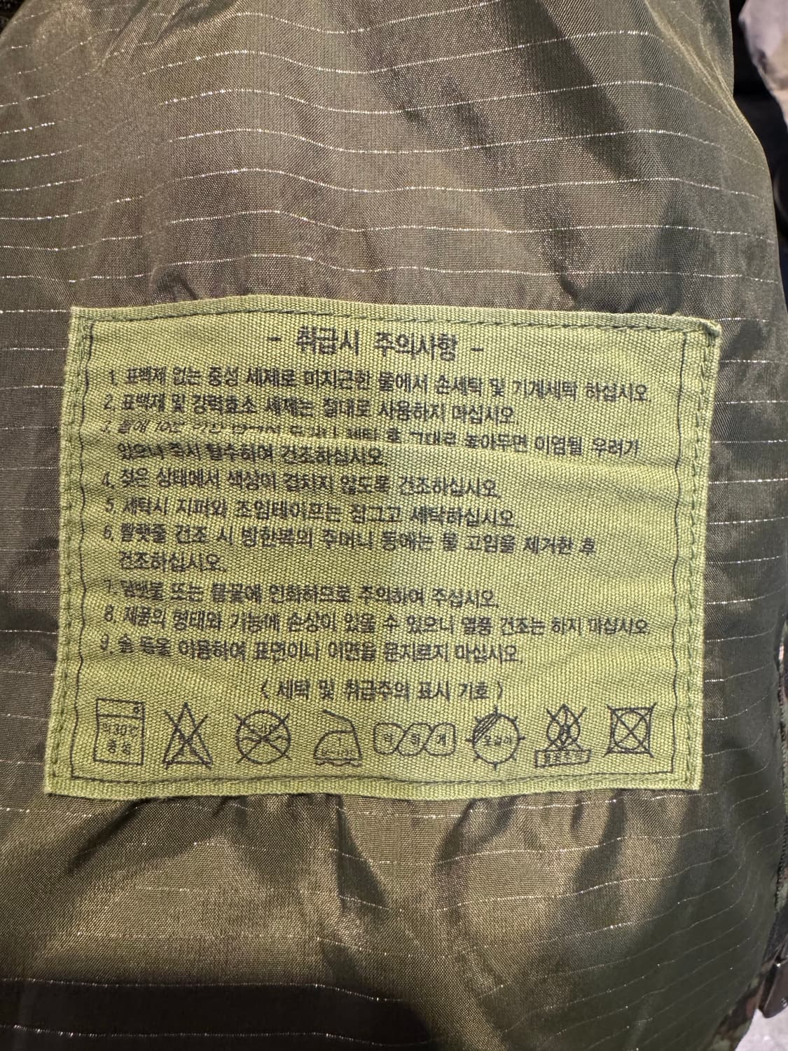 디지털 스키파카  상품이미지9