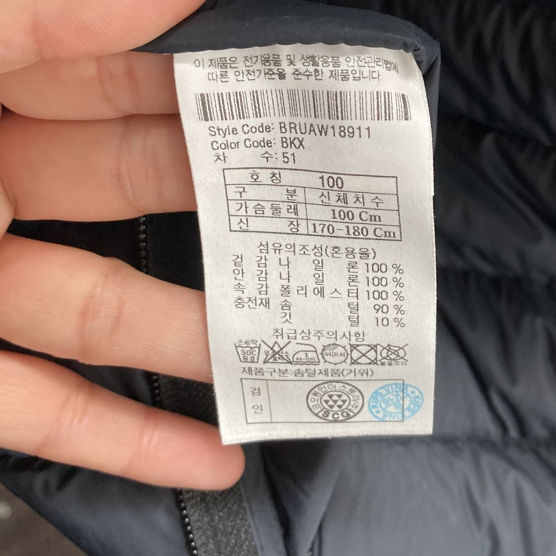 브렌우드 남성구스다운후드패딩자켓 100  상품이미지5