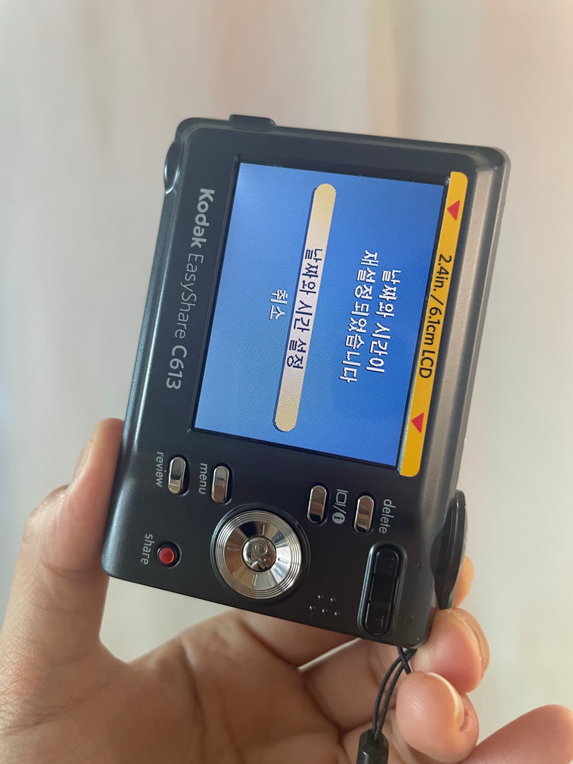 코닥 이지쉐어 C613 블랙 Kodak Easyshare C613  ​ 상품이미지7