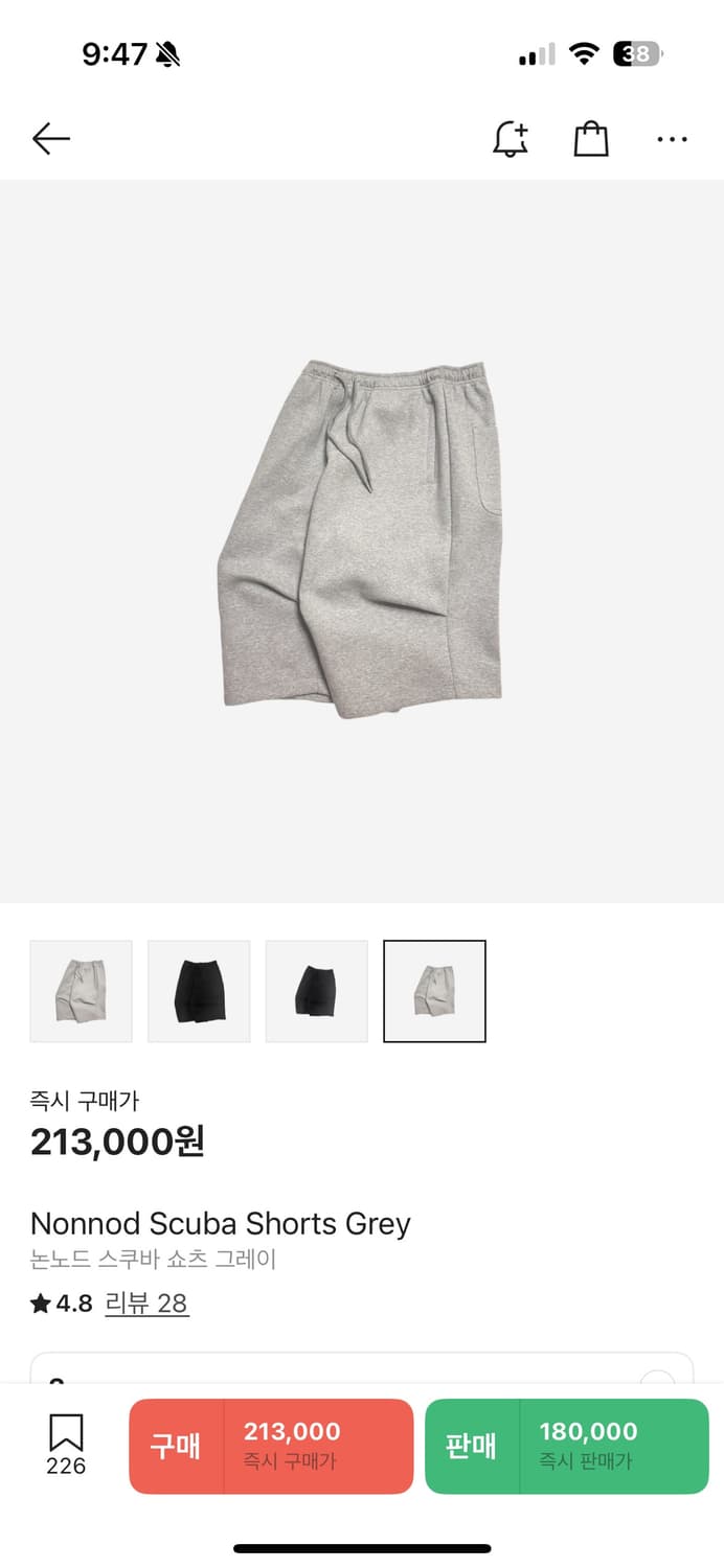 논노드 스쿠바 쇼츠 그레이 2사이즈 상품이미지1