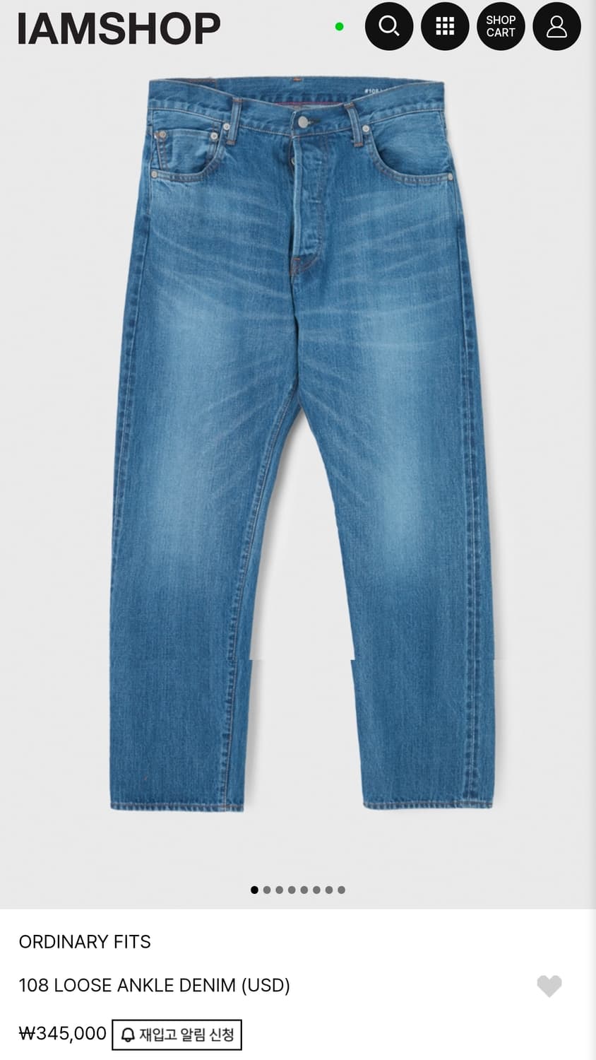 (착샷) 오디너리핏츠 루즈드 앵클 108 데님 청바지 상품이미지10